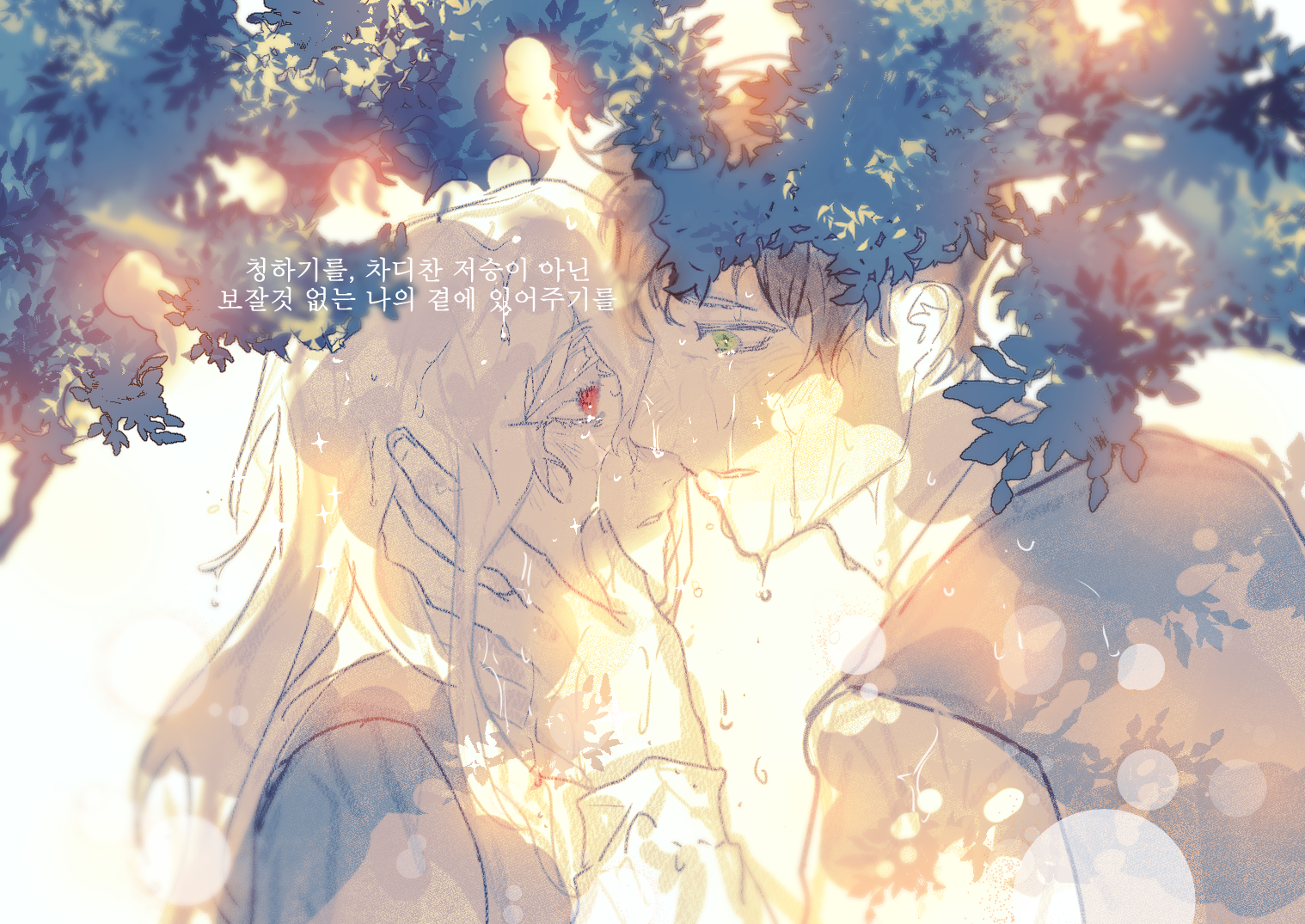 테오쥴스 문장o.png