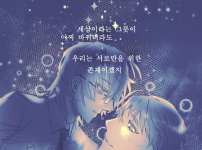 @허니밀크티젤라또